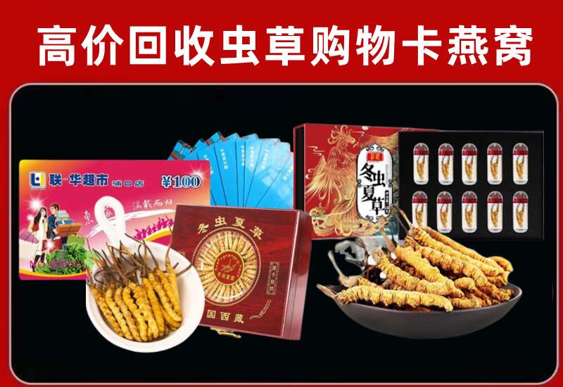 随州市广水回收购物卡