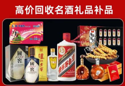 随州市广水回收80年茅台公司在哪？